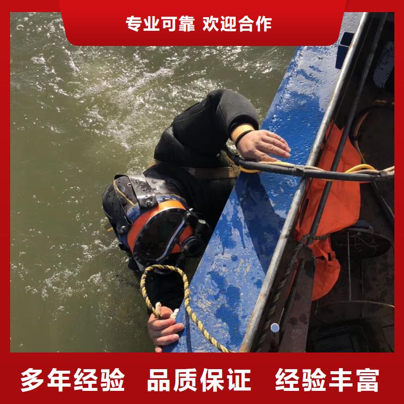 水下修复更专业更放心解决方案