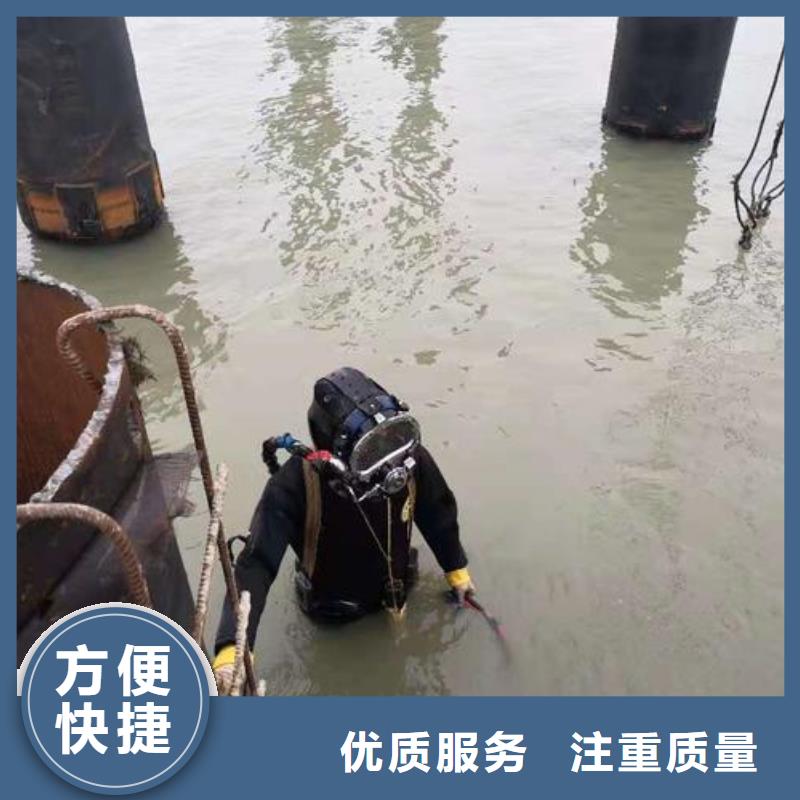 水下船底堵漏堵洞20年潜水打捞经营技术精湛