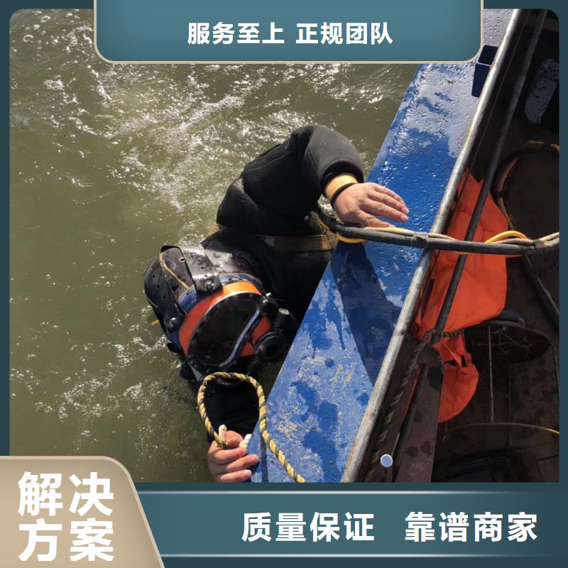 水下船舶舵板电焊切割安装打捞一次多少钱本地经销商