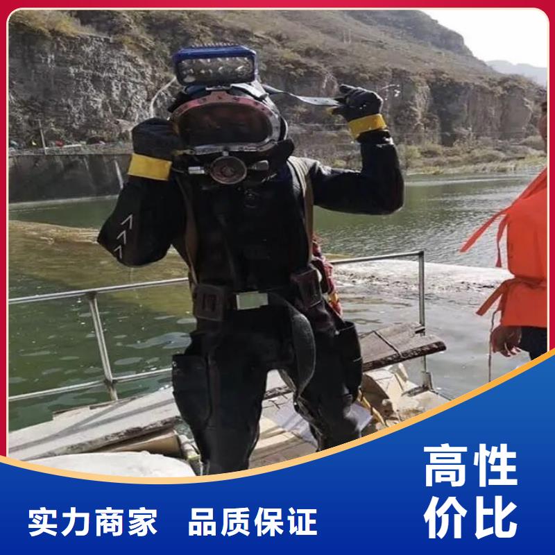 水下打捞贵重物品
费用是多少24小时为您服务