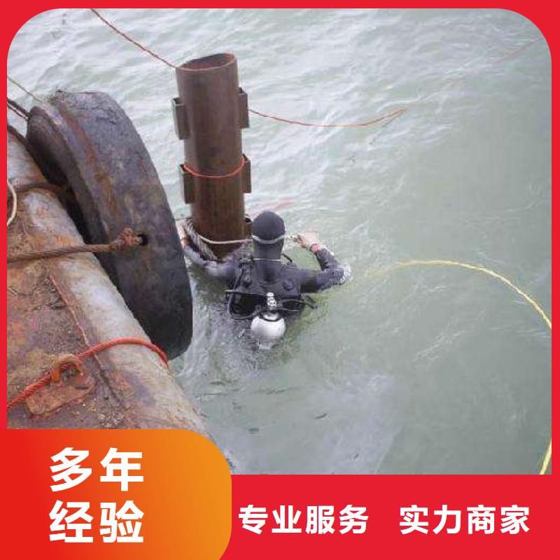 水下船舶堵漏抢险专业水下公司资质齐全
