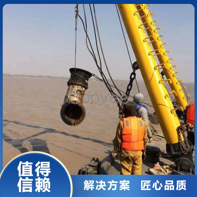 水下混凝土切割本地潜水救援服务同城货源