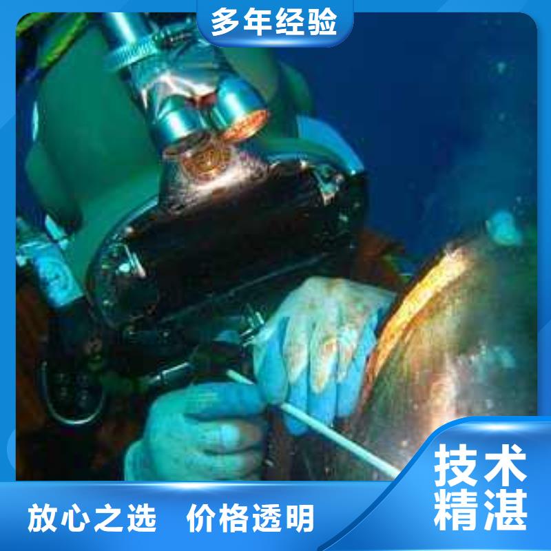 水下探摸维修专业打捞服务公司技术可靠