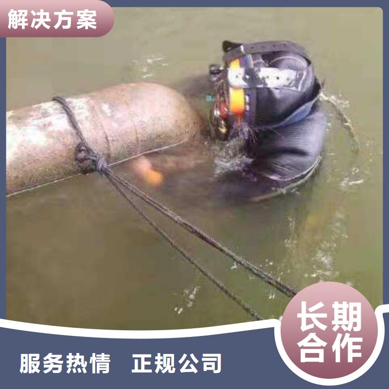 水下拦污栅更换清理本地潜水员打捞服务正规