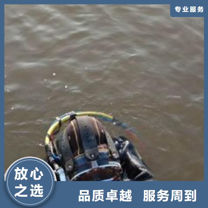 屯昌县水下拦污栅更换清理本地潜水救援服务诚信