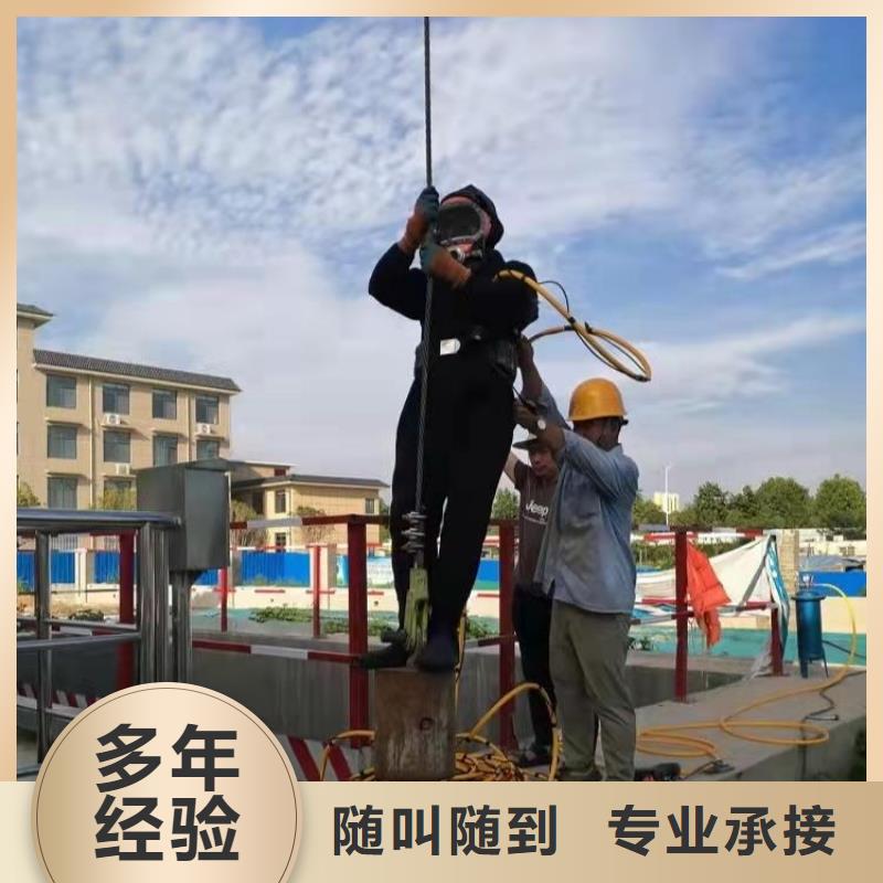 水下切割本地潜水员打捞服务解决方案