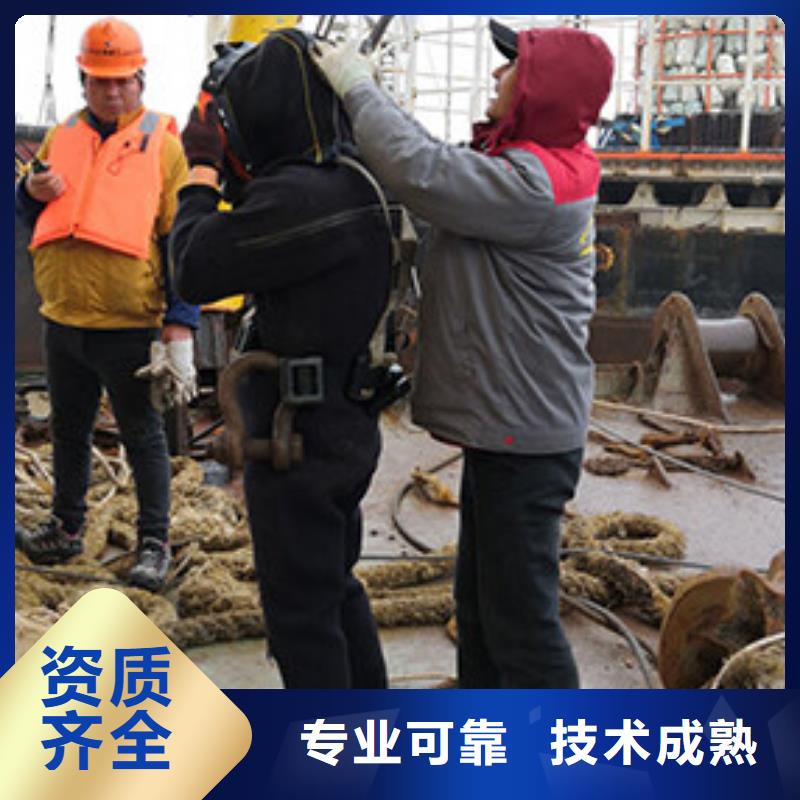 水下船舶堵洞潜水资质齐全技术成熟