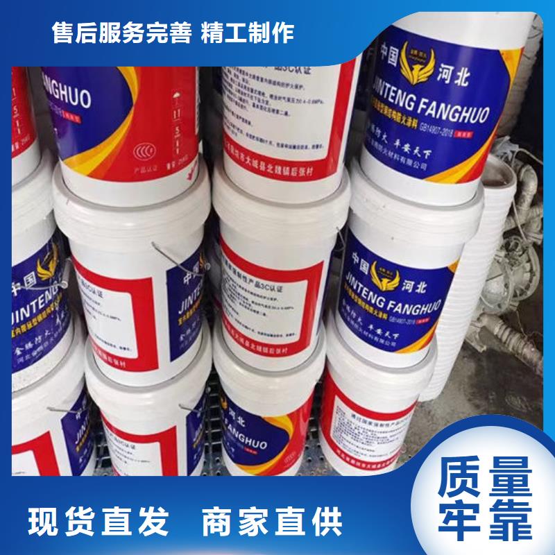 屯昌县防火涂料供应商批发价格