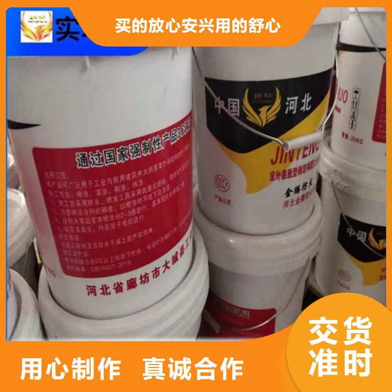 厚型钢结构防火涂料厂家电话当地公司