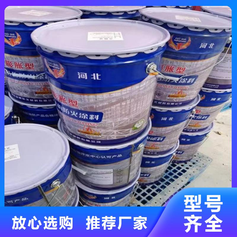 
钢结构石膏基防火涂料多少钱一吨物流配货上门