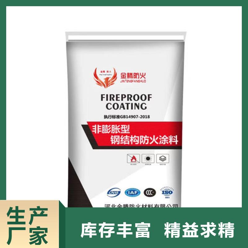电缆防火涂料厂家报价产品性能