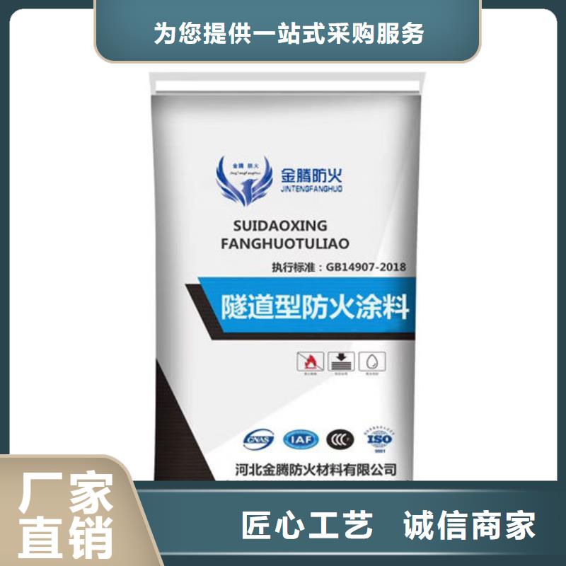 油性钢结构防火涂料厂家同城经销商