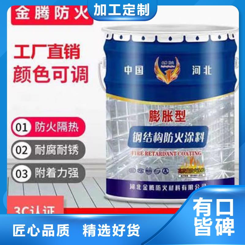 室内超薄型防火涂料批发价格标准工艺