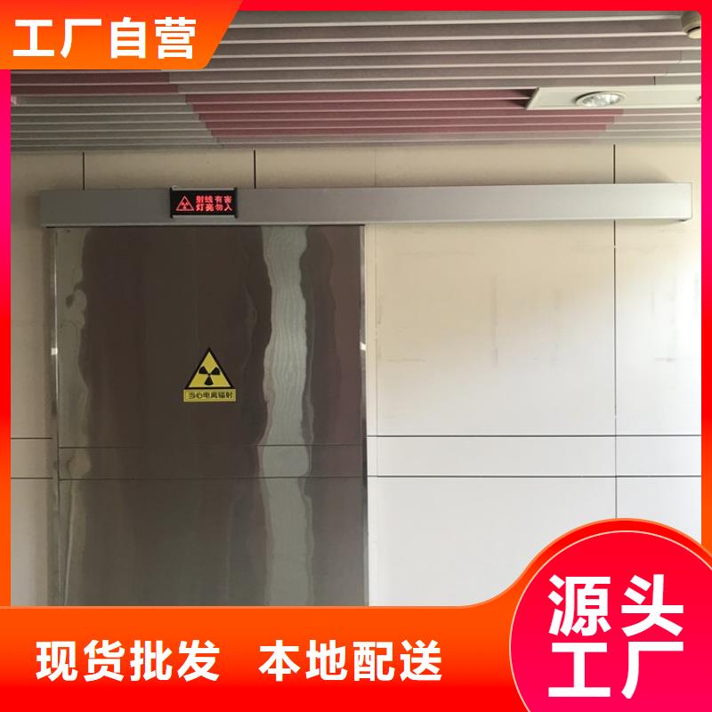 下轨道对拉铅门厂家-价格低实体厂家