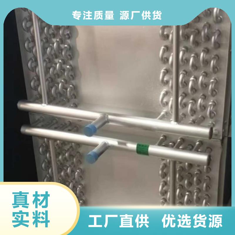 铜管蒸发器规格客户满意度高