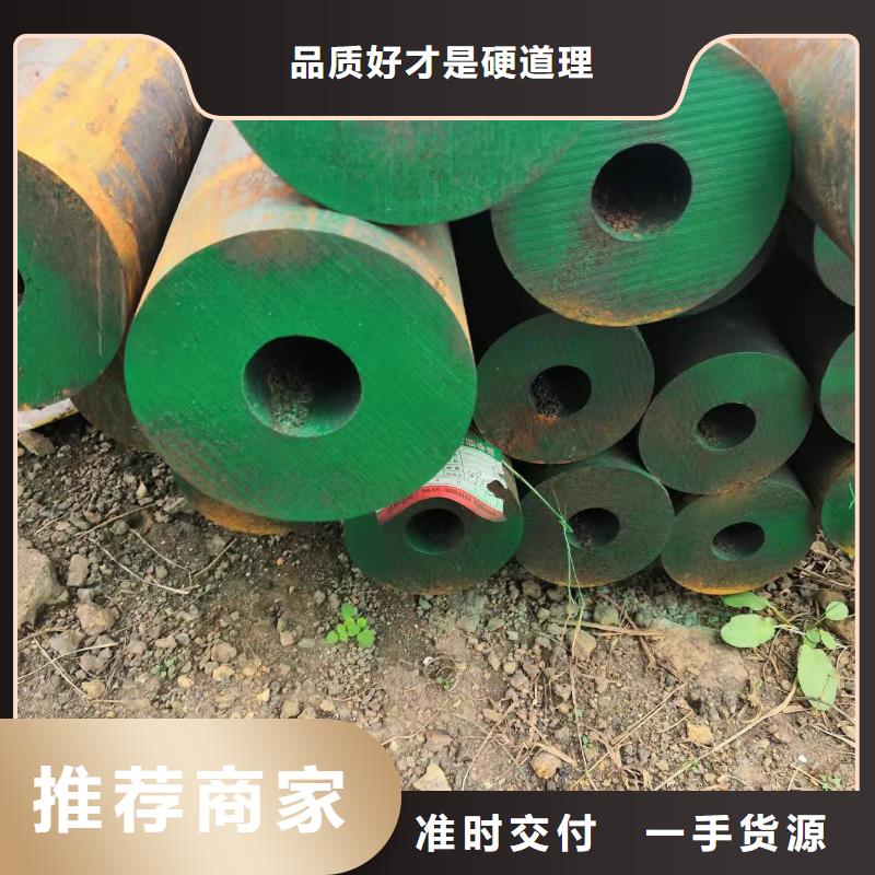 108*8无缝钢管可定制优质工艺
