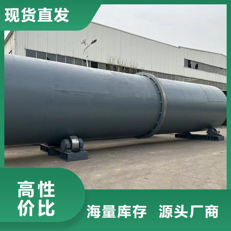 烘干机回收不锈钢储罐一对一为您服务厂家直发
