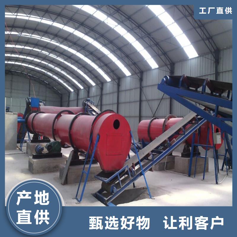烘干机二手饲料滚筒烘干机厂家直销放心当地制造商