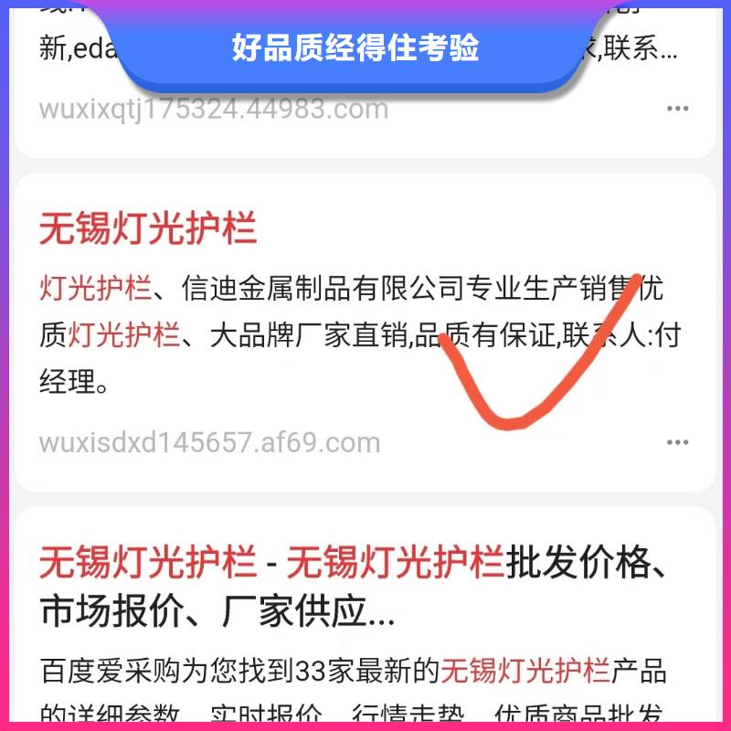 多平台展示营销量身定做营销方案库存量大