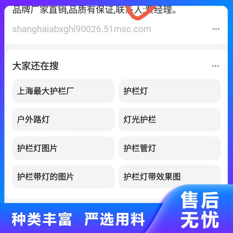 多平台展示营销专注产品研发质量不佳尽管来找我