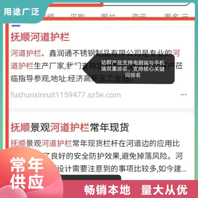 b2b网站产品营销精准投放本地服务商