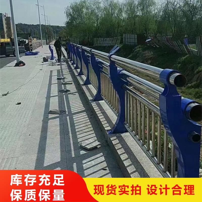护栏质优价保当地厂家