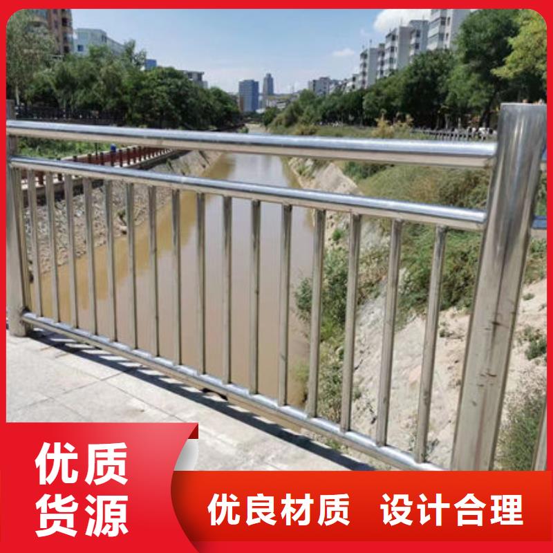 道路隔离护栏、道路隔离护栏生产厂家-价格合理源厂定制