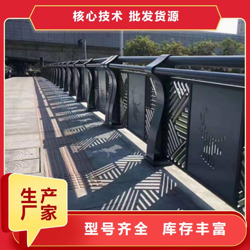 【护栏-桥梁防撞护栏实力雄厚品质保障】实体厂家支持定制