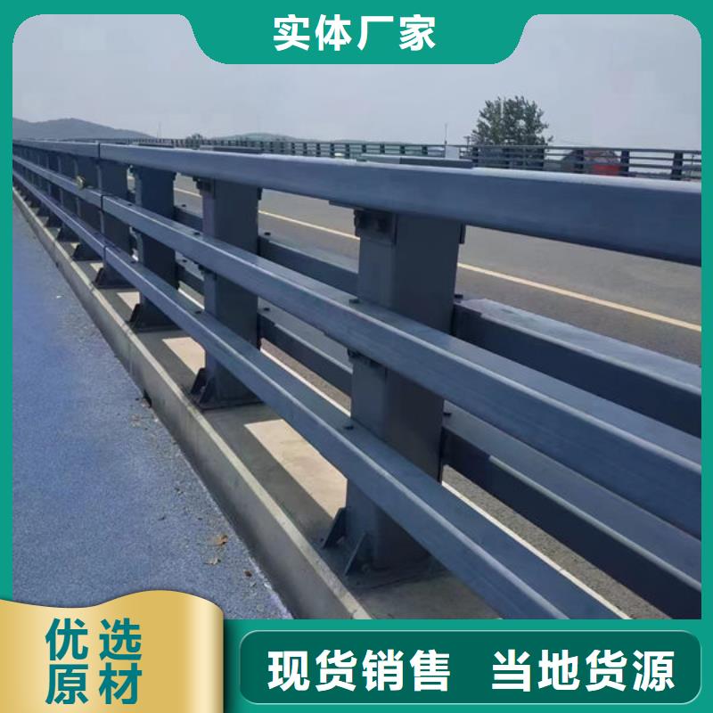 【护栏】_桥梁防撞护栏厂家实力雄厚品质保障本地供应商