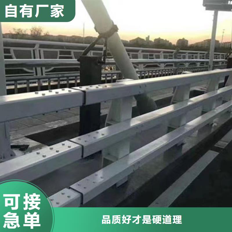 不锈钢复合管订制不锈钢复合管复合管栏杆生产厂家
￥110.00订制不锈钢复合管复合管栏杆生产厂家
￥110.00实体诚信经营