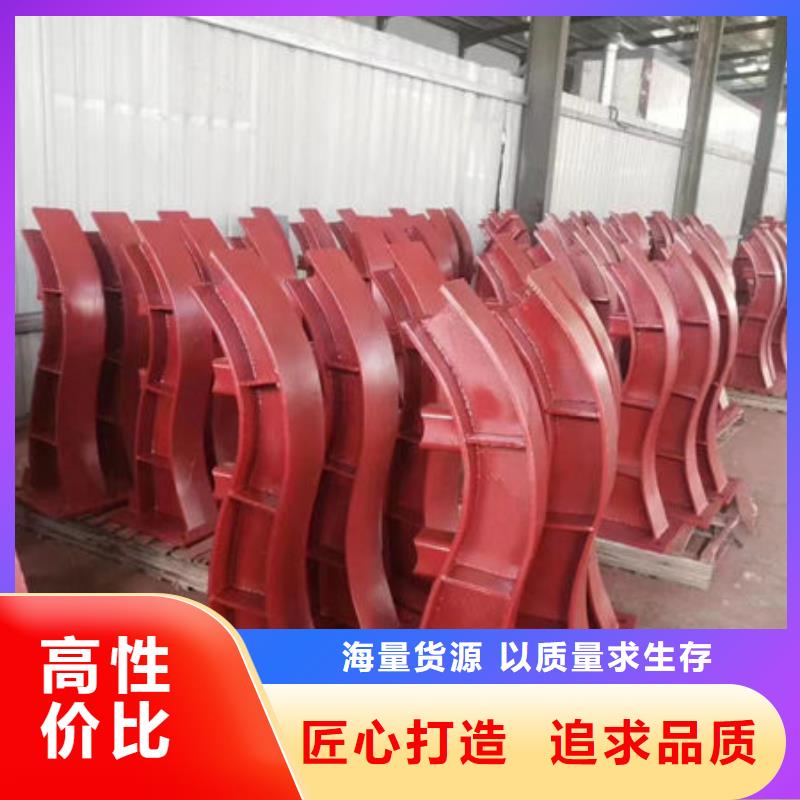 不锈钢复合管护栏品质放心不锈钢复合管复合管栏杆生产厂家
￥110.00品质放心不锈钢复合管复合管栏杆生产厂家
￥110.00工艺层层把关