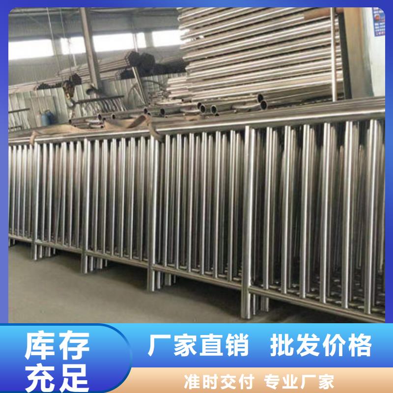 道路隔离护栏质量放心不锈钢护栏现货供应