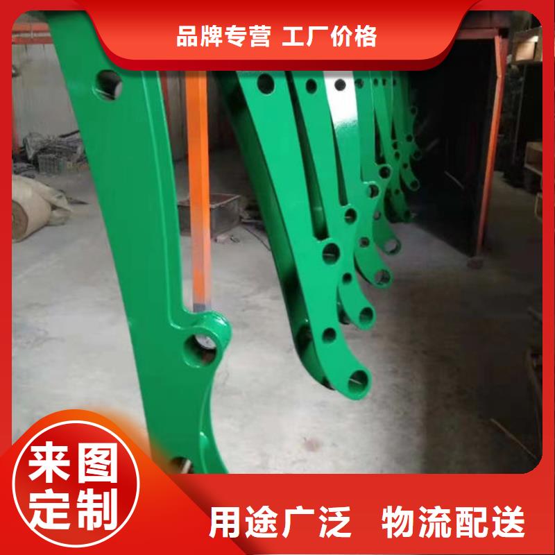 景观护栏品质放心不锈钢复合管复合管栏杆生产厂家
￥110.00品质放心不锈钢复合管复合管栏杆生产厂家
￥110.00拒绝差价