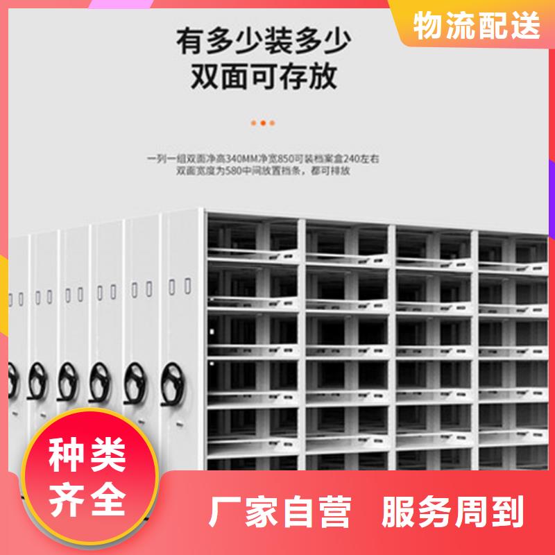 档案密集架生产厂家质保一年西湖畔厂家{本地}服务商