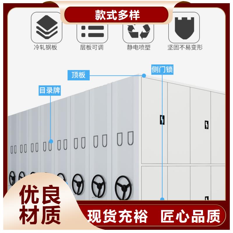 手动密集柜生产厂家排名施工西湖畔厂家高标准高品质