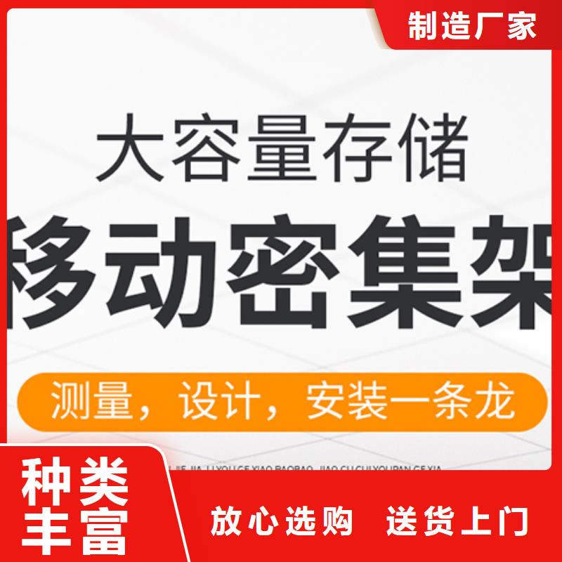 手动密集柜拆装师傅产品介绍西湖畔厂家现货销售