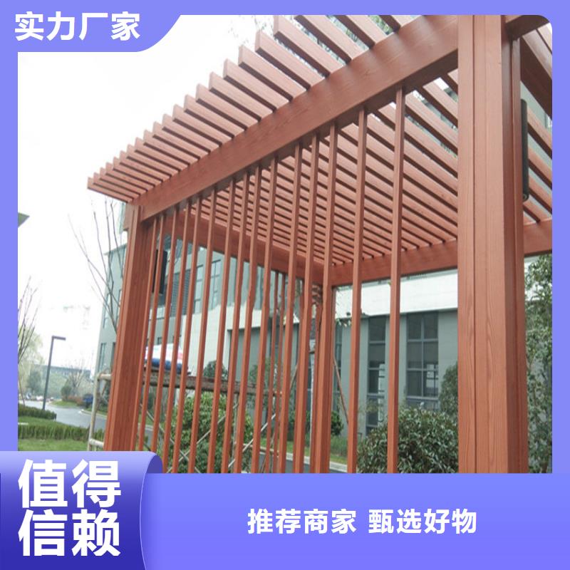 栈道护栏木纹漆生产厂家现货实拍