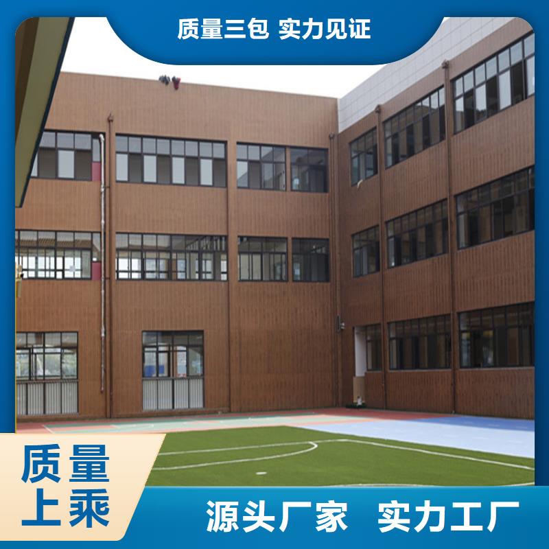 护栏木纹漆批发价格专业厂家