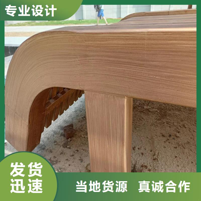 【仿木纹漆微水泥批发好产品不怕比】专注产品质量与服务