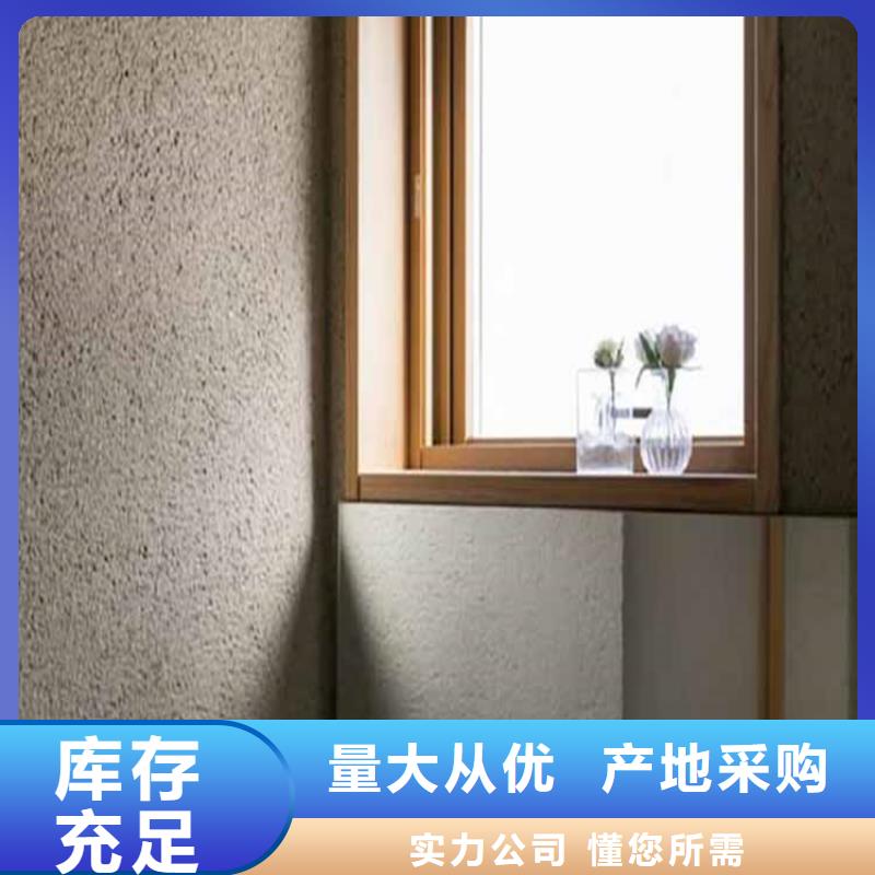 灰泥夯土墙涂料厂商专业品质闪电发货