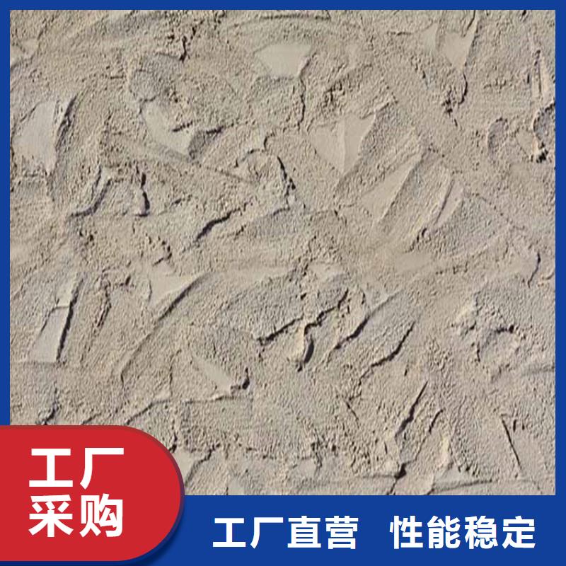 灰泥金属木纹漆好产品价格低助您降低采购成本