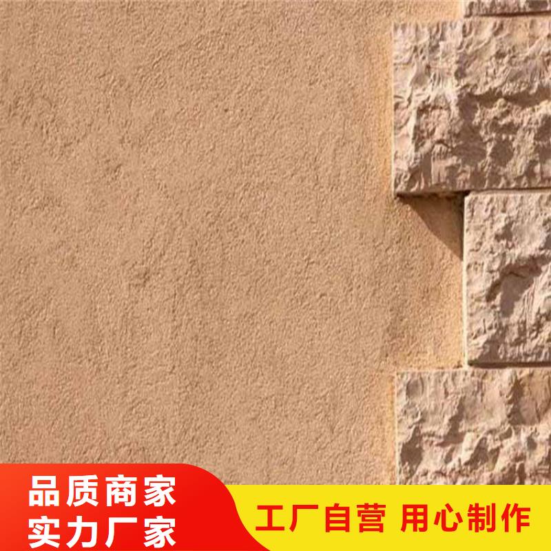 灰泥木纹漆批发好品质选我们支持定制批发