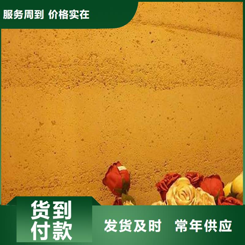 灰泥_不锈钢木纹漆规格型号全畅销当地
