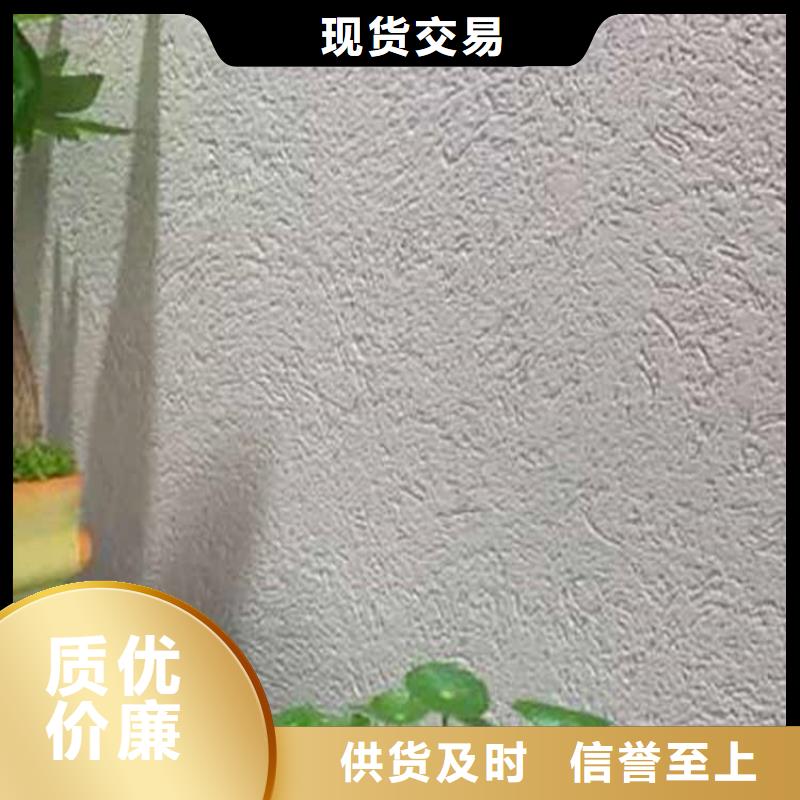 【灰泥雅晶石厂家适用场景】服务至上