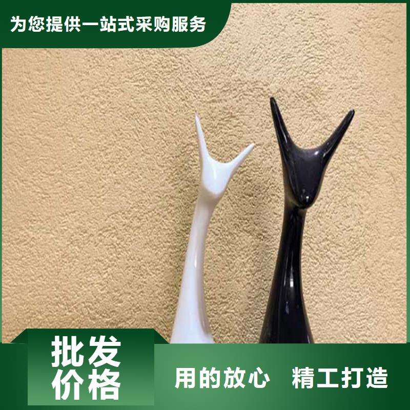灰泥雅晶石多少钱一站式供应厂家同城货源