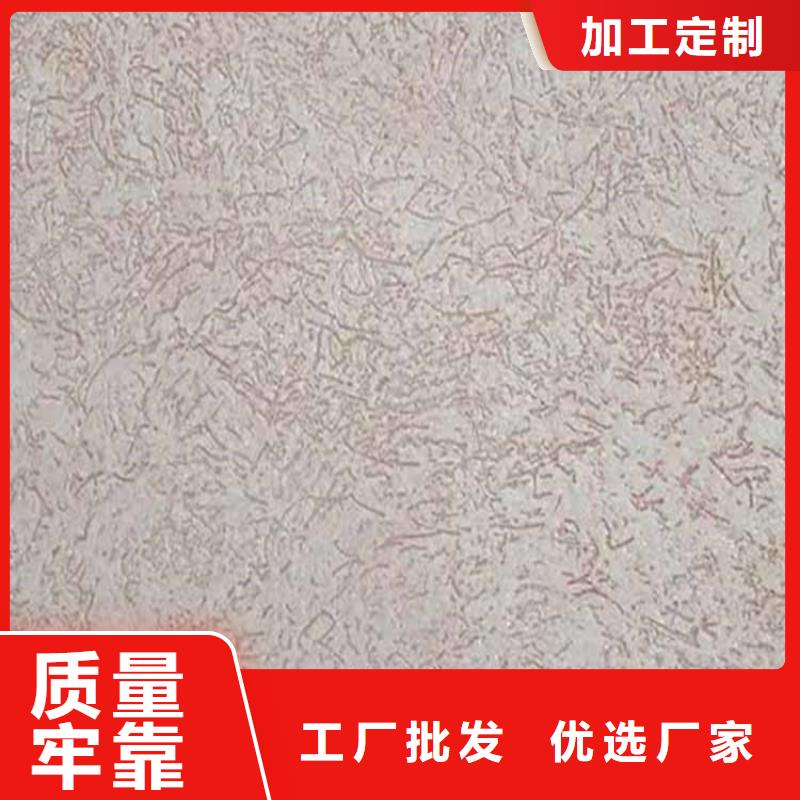 【灰泥稻草漆批发闪电发货】当地货源