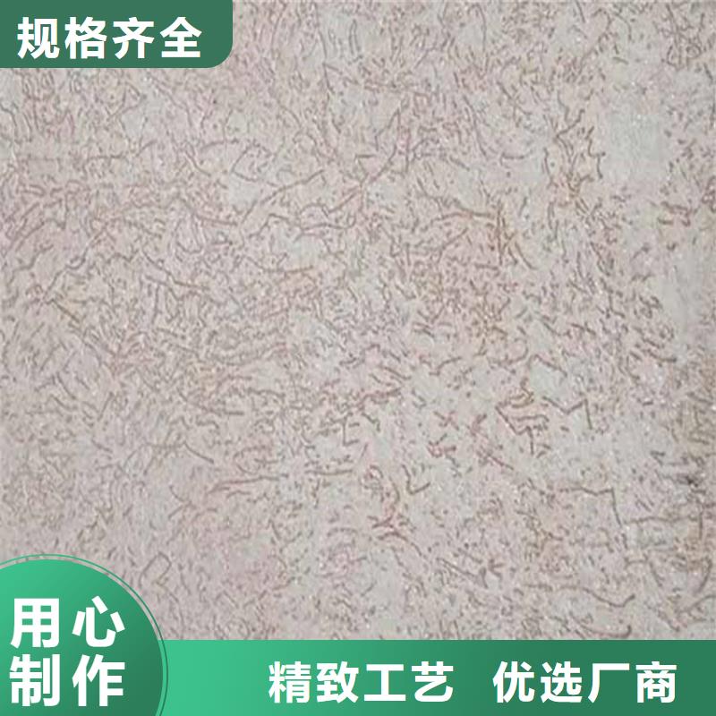 三沙市民宿灰泥品牌厂家量大更优惠