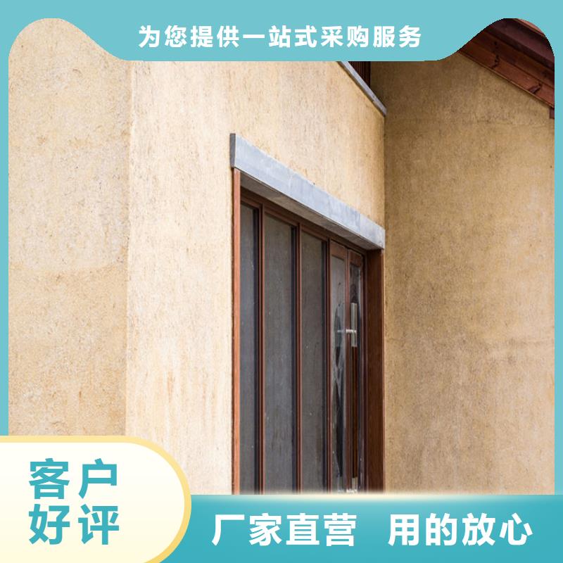 民宿客栈稻草漆批发价格价格优惠价格实惠工厂直供