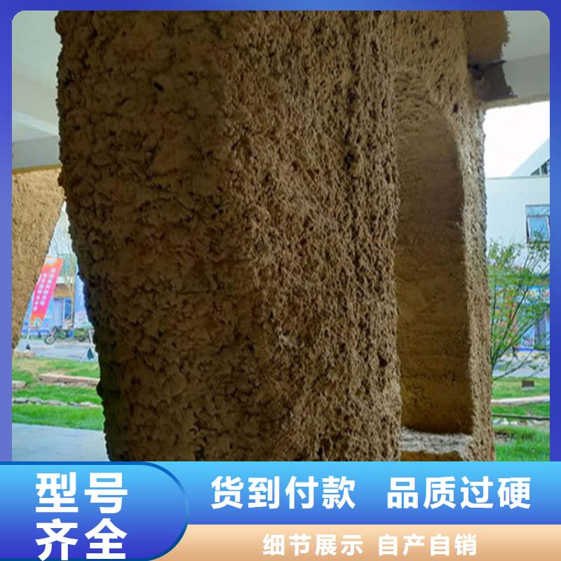 生态稻草漆施工价格可调色价格实在