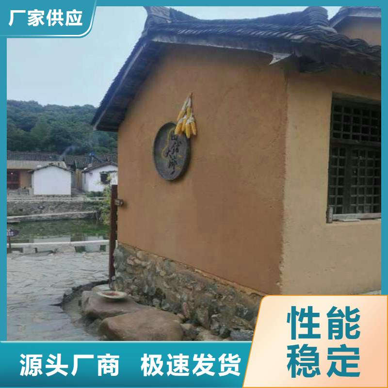 稻秸秆漆批发价格价格优惠贴心服务